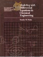 Modeling with Differential Equations in Chemical Engineering（1991 PDF版）