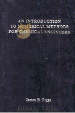 AN INTRODUCTION TO NUMERICAL METHODS FOR CHEMICAL ENGINEERS（1988 PDF版）