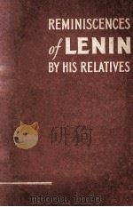REMINISCENCES OF LENIN   1956  PDF电子版封面     