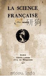 LA SCIENCE FRANCAISE   1915  PDF电子版封面     