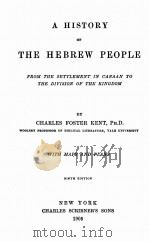A HISTORY OF THE HEBREW PEOPLE（1905 PDF版）