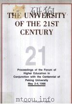 THE UNIVERSITY OF THE 21ST CENTURY（ PDF版）