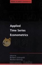 APPLIED TIME SERIES ECONOMETRICS     PDF电子版封面  0521547873   