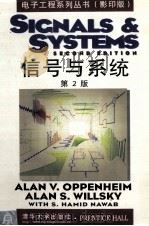 SIGNALS AND SYSTEMS SECOND EDITION（ PDF版）