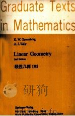 GRADUATE TEXTS IN MATHEMATICS LINEAR GEOMETRY 2ND EDITION     PDF电子版封面  7506200791   