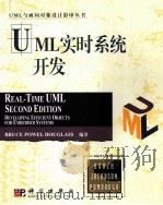 REAL-TIME UML SECOND EDITION（ PDF版）
