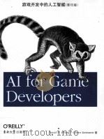 AI FOR GAME DEVELOPERS     PDF电子版封面     