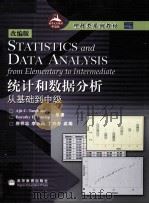 STATISTICS AND DATA ANALYSIS FROM ELEMENTARY TO INTERMEDIATE     PDF电子版封面     
