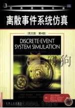 DISCRETE-EVENT SYSTEM SIMULATION FOURTH EDITION     PDF电子版封面     