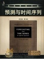 FORECASTING AND TIME SERIES AN APPLIED APPROACH THIRD EDITION     PDF电子版封面     