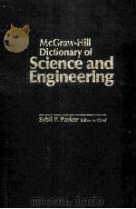MCGRAW-HILL DICTIONARY OF SCIENCE AND ENGINEERING（ PDF版）