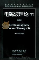 ELECTROMAGNETIC WAVE THEORY 3     PDF电子版封面     