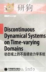 DISCONTINUOUS DYNAMICAL SYSTEMS ON TIME-VARYING DOMAINS     PDF电子版封面     