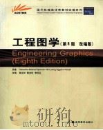 ENGINEERING GRAPHICS EDGHTH EDITION     PDF电子版封面     