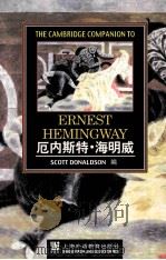 ERNEST HEMINGWAY（ PDF版）