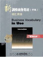 BUSINESS VOCABULARY IN USE     PDF电子版封面     
