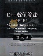 NUMERICAL RECIPES IN C++ THE ART OF SCIENTIFIC COMPUTING SECOND EDITION     PDF电子版封面     