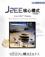 CORE J2EE TM PATTERNS BEST PRACTICES AND DESIGN STRATEGIES     PDF电子版封面     