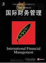 INTERNATIONAL FINANCIAL MANAGEMENT     PDF电子版封面     