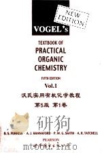 VUGEL'S TEXTBOOK OF PRACTICAL ORGANIC CHEMISTRY VOL.1（ PDF版）