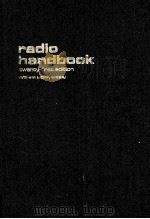 RADIO HANDBOOK TWENTY-FIRST EDITION（ PDF版）