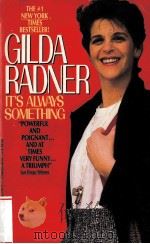 GILDA RADNER IT'S ALWAYS SOMETHING     PDF电子版封面     