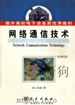 NETWORK COMMUNICATIONS TECHNOLOGY     PDF电子版封面  7030101308  ATA ELAHI 