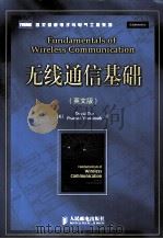 FUNDAMENTALS OF WIRELESS COMMUNICATION（ PDF版）