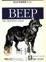 BEEP THE DEFINITIVE GUIDE     PDF电子版封面  7302059837  MARSHALL T.ROSE 
