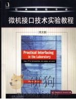 PRACTICAL INTERFACING IN THE LABORATORY（ PDF版）