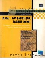 AUTOMATION PRODUCTION SYSTEMS AND COMPUTER-INTEGRATED MANUFACTURING     PDF电子版封面  7302054843  MIKELL P.GROOVER 