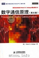 PRINCIPLES OF DIGITAL COMMUNICATION     PDF电子版封面  7115223364  ROBERT G.GALLAGER 