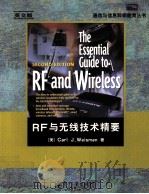 THE ESSENTIAL GUIDE TO RF AND WIRELESS（ PDF版）