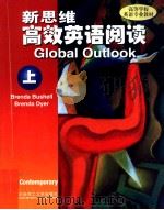 GLOBAL OUTLOOK     PDF电子版封面     