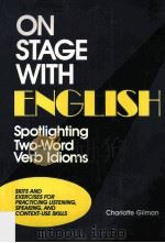 ON STAGE WITH ENGLISH（ PDF版）