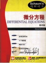 DIFFERENTIAL EQUATIONS     PDF电子版封面  7040087588   