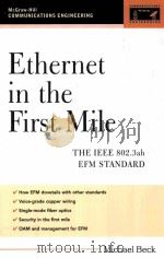 ETHERNET IN THE FIRST MILE     PDF电子版封面  007145506X   