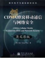 CDMA CELLULAR MOBILE COMMUNICATIONS AND NETWORK SECURITY     PDF电子版封面  7505377620  MAN YOUNG RHEE 