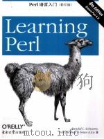 LEARNING PERL（ PDF版）