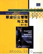 OCCUPATIONAL SAFETY MANAGEMENT AND ENGINEERING     PDF电子版封面  7302070628   