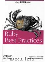 RUBY BEST PRACTICES     PDF电子版封面  7564119355  GREGORY T.BROWN 