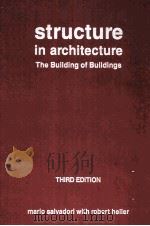 STRUCTURE IN ARCHITECTURE     PDF电子版封面  0138541183   