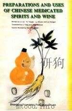 PREPARATIONS AND USES OF CHINESE MEDICATED SPIRITS AND WINE     PDF电子版封面  7805518351   