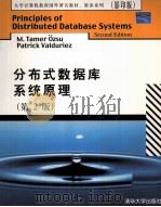 PRINCIPLES OF DISTRIBUTED DATABASE SYSTEMS     PDF电子版封面  7302054932  M.TAMER OZSU 