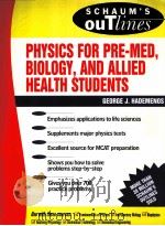 PHYSICS FOR PRE-MED BIOLOGY AND ALLIED HEALTH STURDENTS（ PDF版）