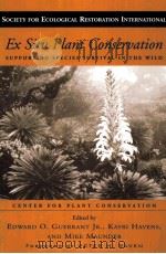 EX SITU PLANT CONSERVATION（ PDF版）