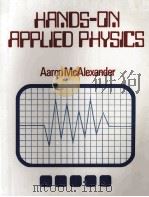 HANDS-ON APPLIED PHYSICS（ PDF版）