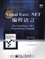 THE VISUAL BASIC.NET PROGRAMMING LANGUAGE     PDF电子版封面     