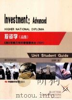 INVESTMENT:ADVANCED HIGHER NATIONAL DIPLOMA     PDF电子版封面     
