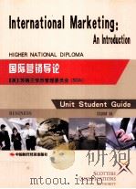 INTERNATIONAL MARKETINIG:AN INTRODUCTION HIGHER NATIONAL DIPLOMA     PDF电子版封面     